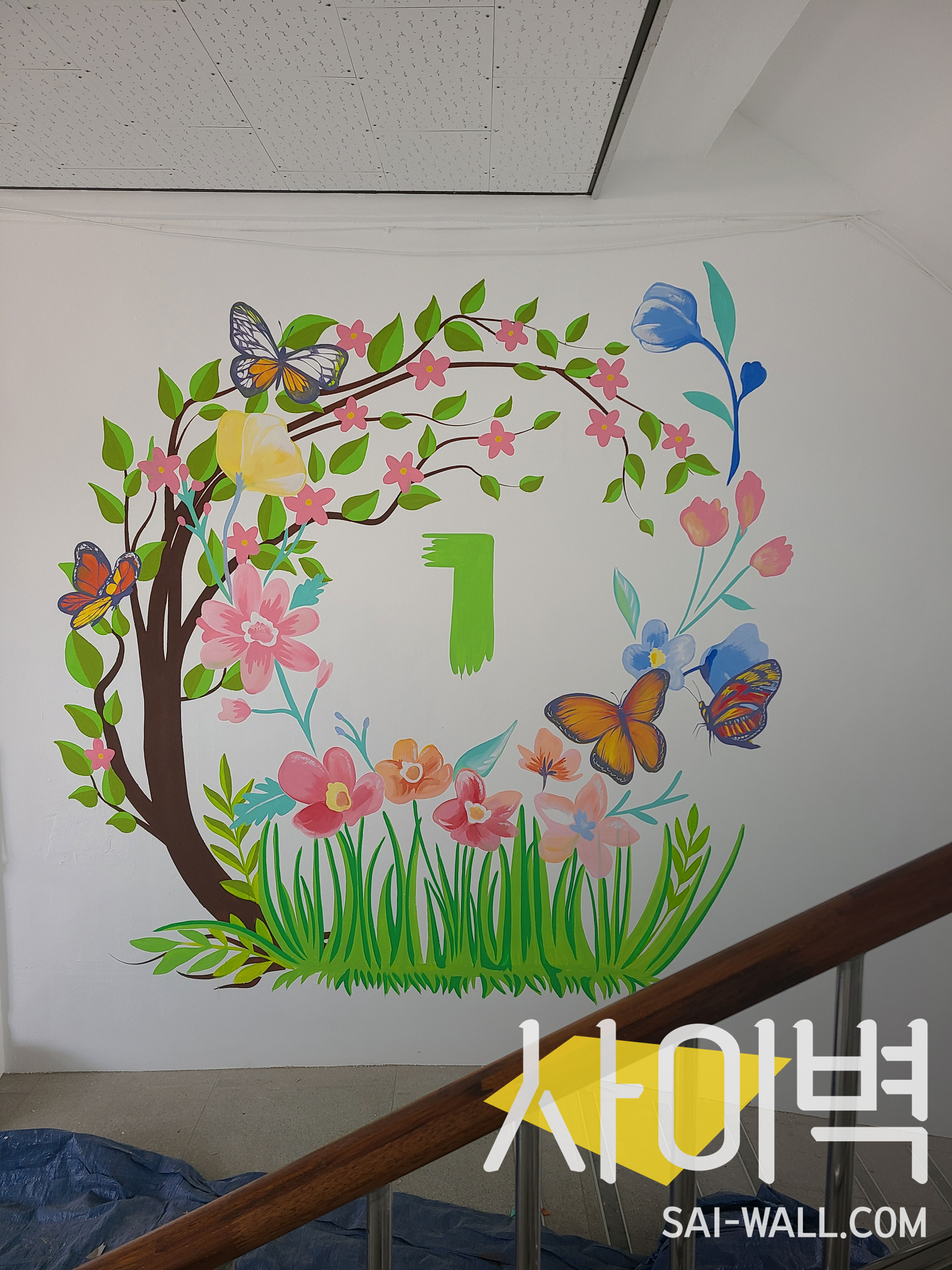 사천 곤양초등학교 벽화 시공 사진 5
